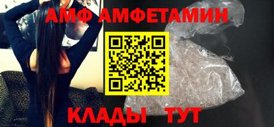 спиды Ярцево