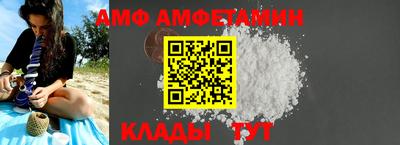 спиды Ярцево