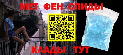 спиды Ярцево
