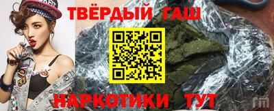 бутират Ярославль