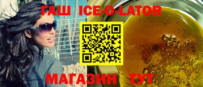 спиды Ярцево