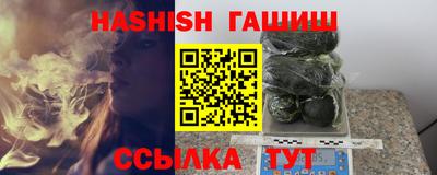 бутират Ярославль