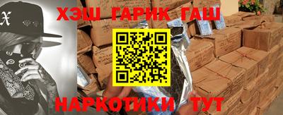 кокаин премиум Янаул