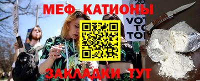 спиды Ярцево