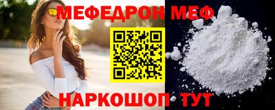 спиды Ярцево
