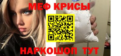 кокаин премиум Янаул