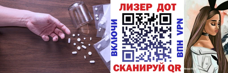 Лсд 25 экстази ecstasy мориарти как зайти Киреевск