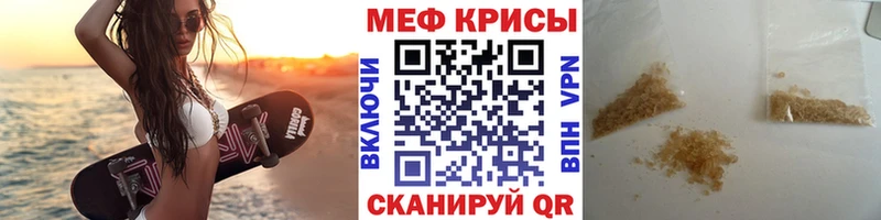 купить наркоту  Киреевск  МЯУ-МЯУ VHQ 