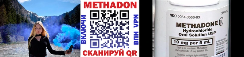 блэк спрут зеркало  Киреевск  Метадон VHQ 