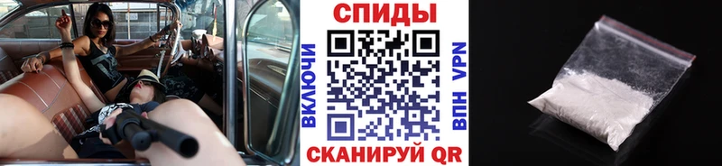 МЕТАМФЕТАМИН витя  Киреевск 