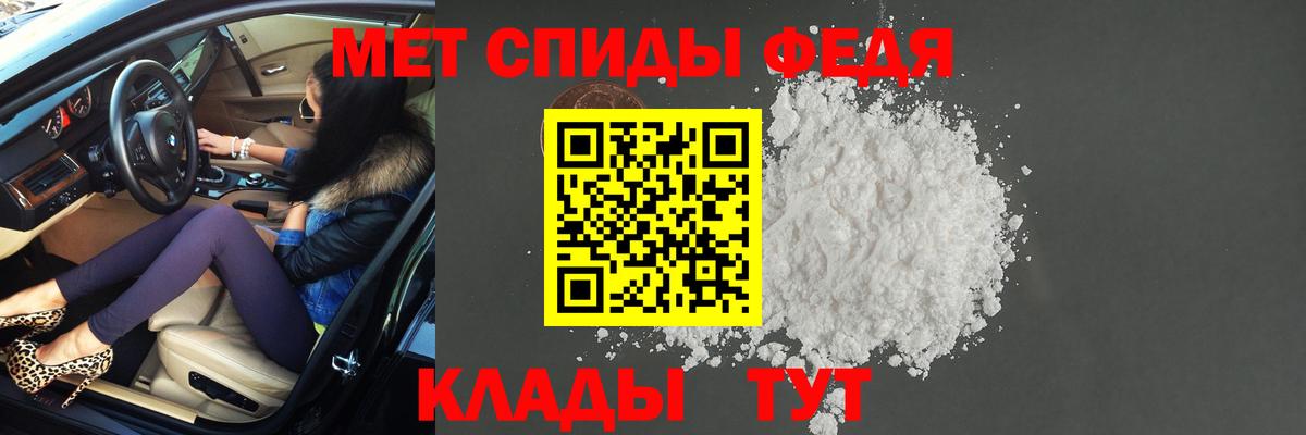 Первитин Декстрометамфетамин 99.9%  Вход с VPN  Киреевск 