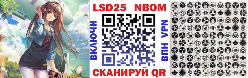 Марки NBOMe 1,8мг  kraken зеркало  Киреевск 