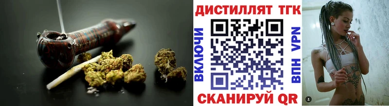 Дистиллят ТГК вейп с тгк  Киреевск 