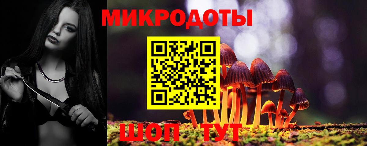 Галлюциногенные грибы мицелий  Вход с VPN  Киреевск 