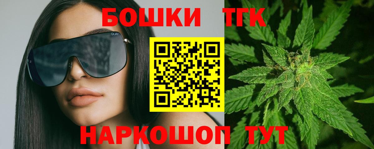 Марихуана гибрид  Вход с VPN  Бошки марихуана ГИДРОПОН  Конопля марихуана  Киреевск 