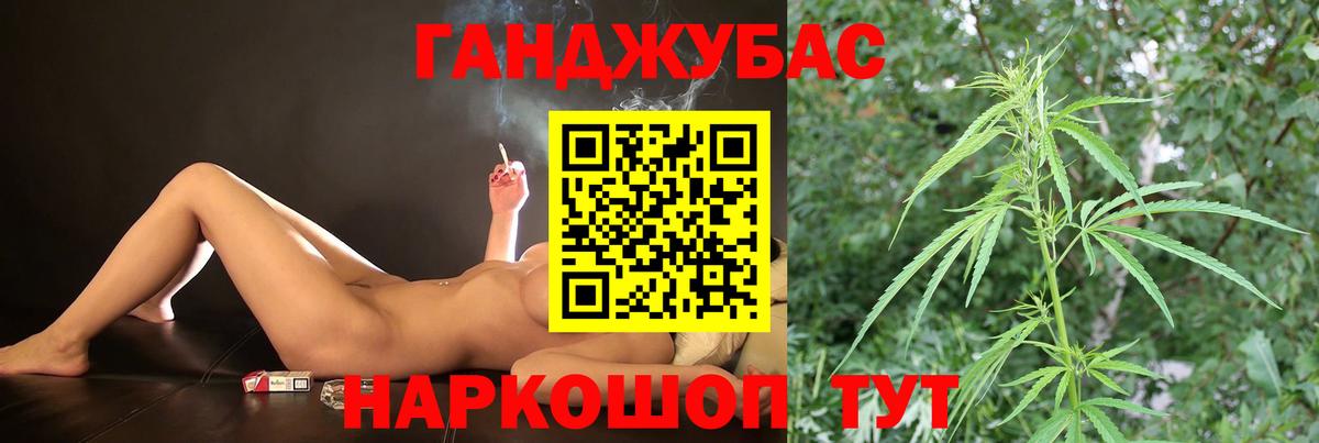 Бошки Шишки индика Киреевск
